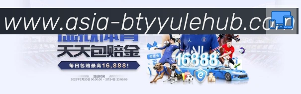 必一运动官网平台生态图